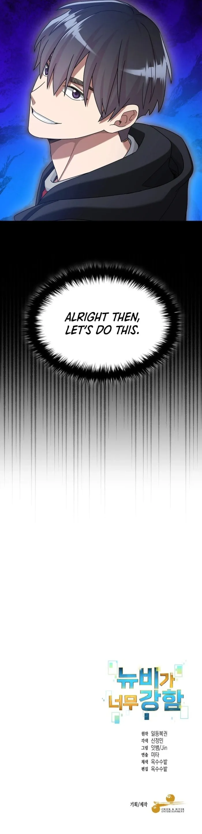 Page 9 of Chapter 120