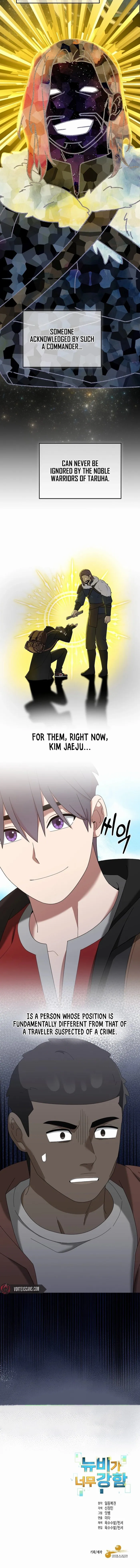 Page 6 of Chapter 121