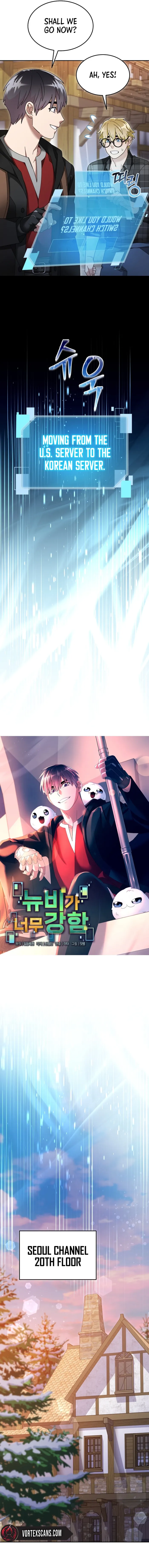 Page 5 of Chapter 122