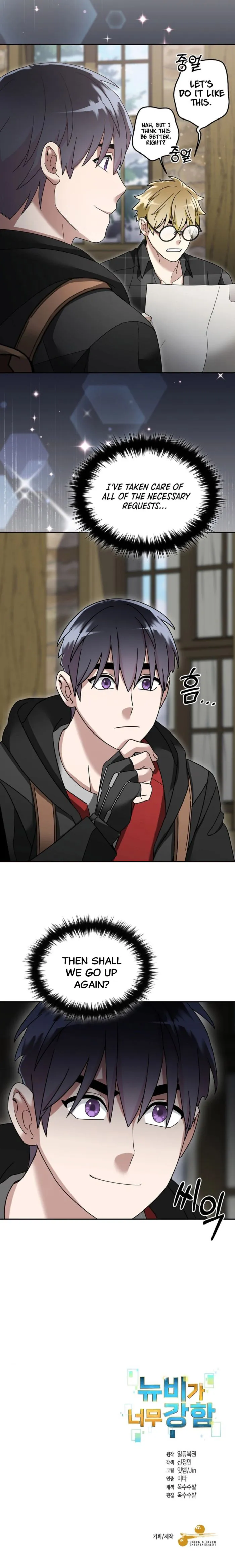 Page 9 of Chapter 124