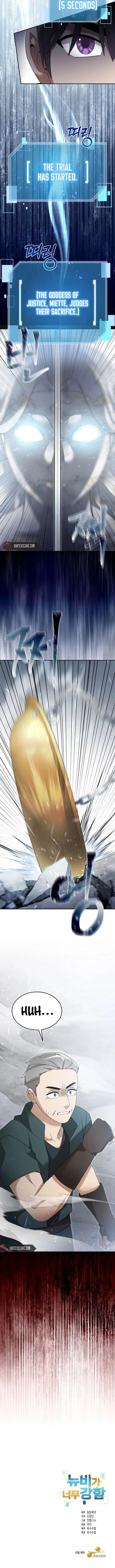 Page 9 of Chapter 125
