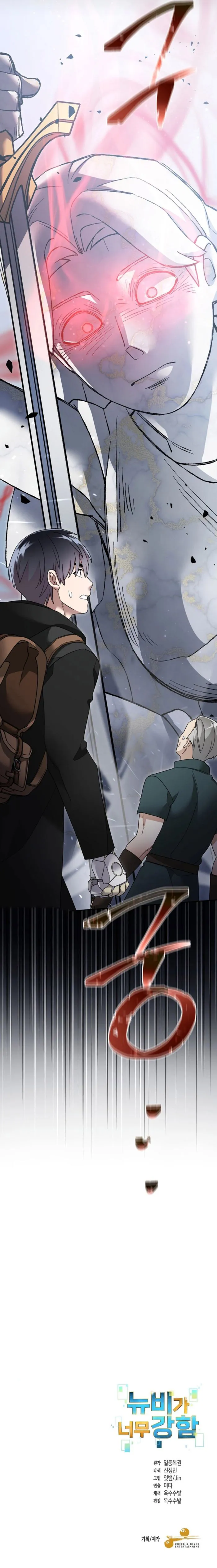 Page 10 of Chapter 126