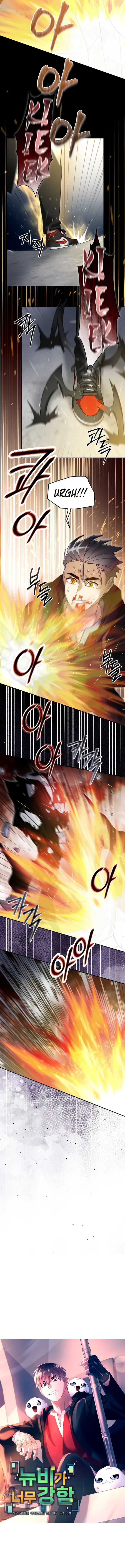 Page 5 of Chapter 128
