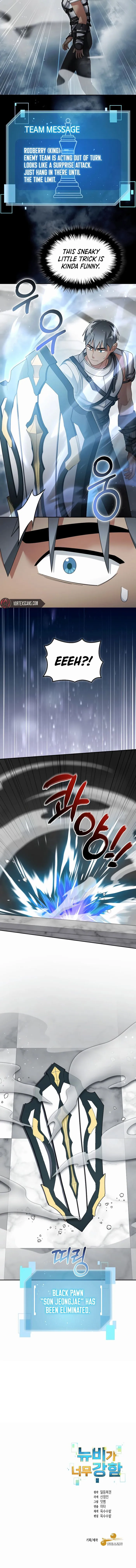 Page 10 of Chapter 138