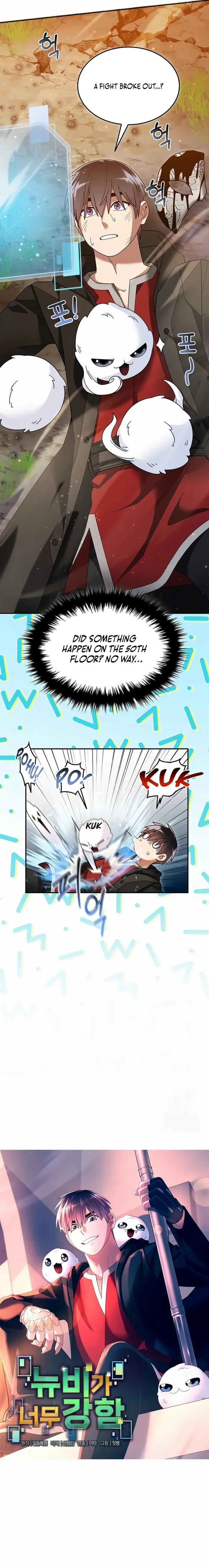 Page 2 of Chapter 142