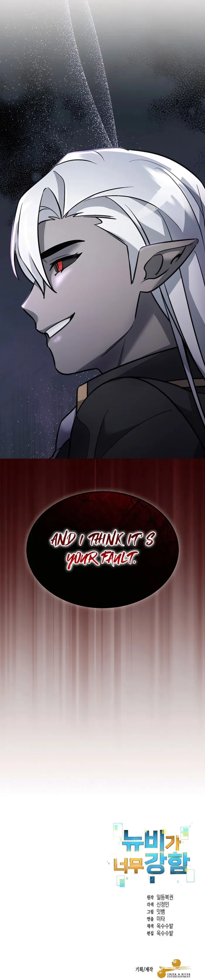 Page 8 of Chapter 144