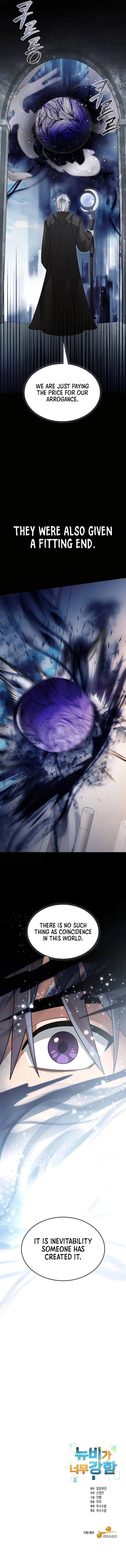 Page 7 of Chapter 145