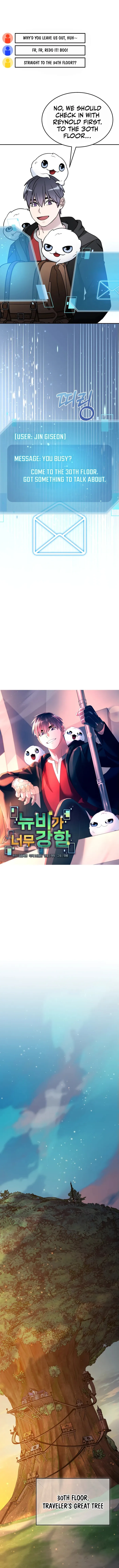 Page 1 of Chapter 147