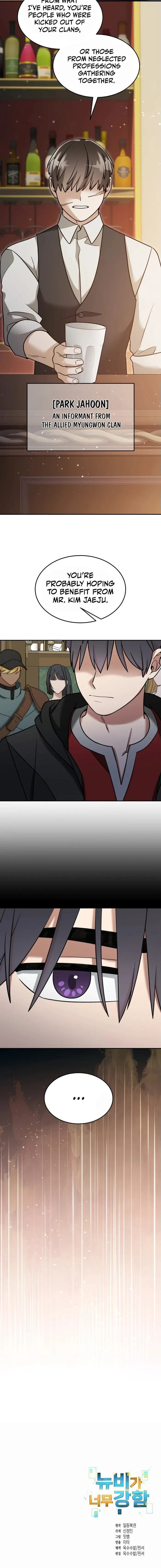 Page 8 of Chapter 147