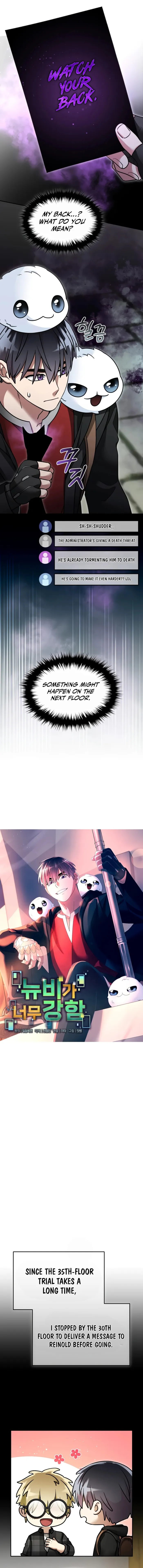 Page 3 of Chapter 150