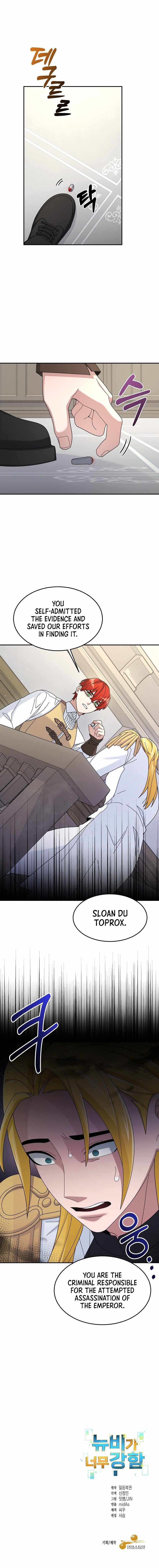 Page 11 of Chapter 17