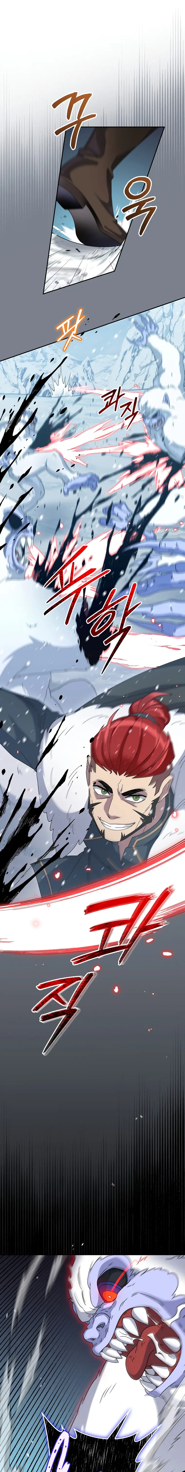 Page 7 of Chapter 53