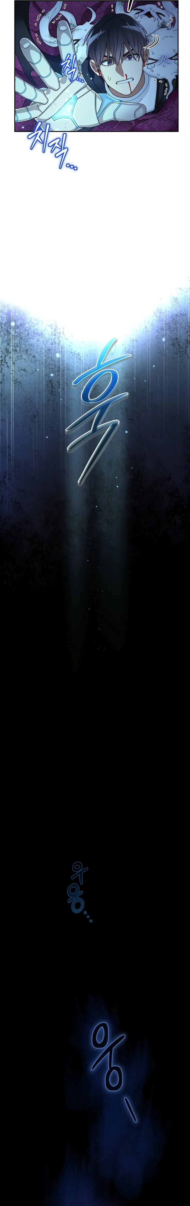 Page 9 of Chapter 56