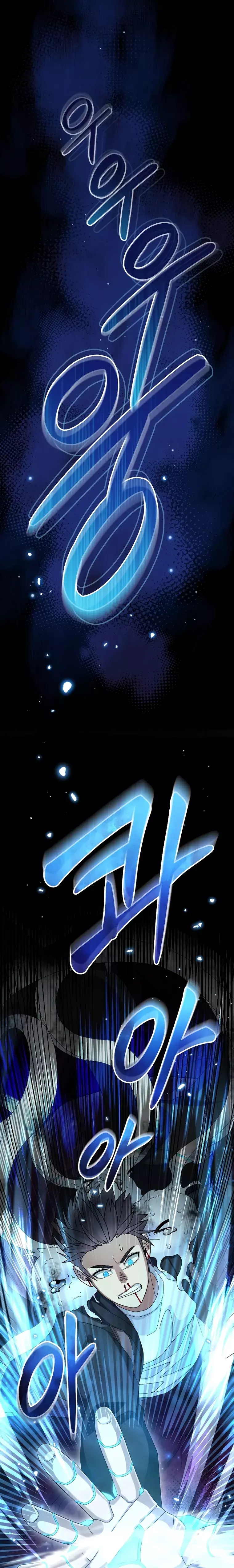 Page 10 of Chapter 56