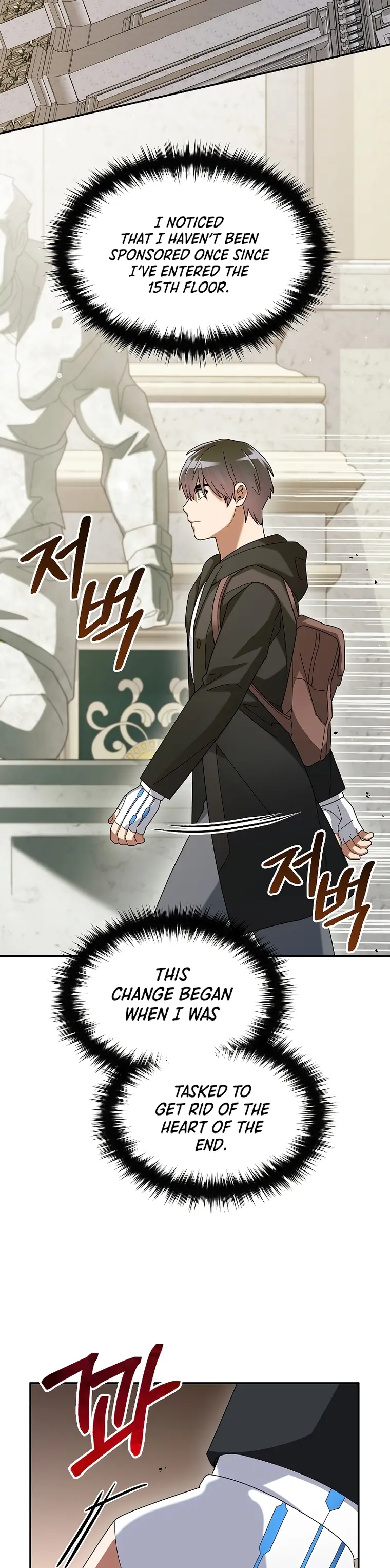 Page 3 of Chapter 58