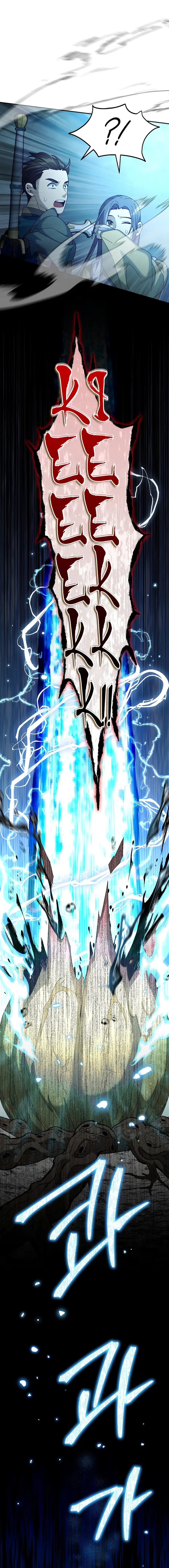 Page 18 of Chapter 60