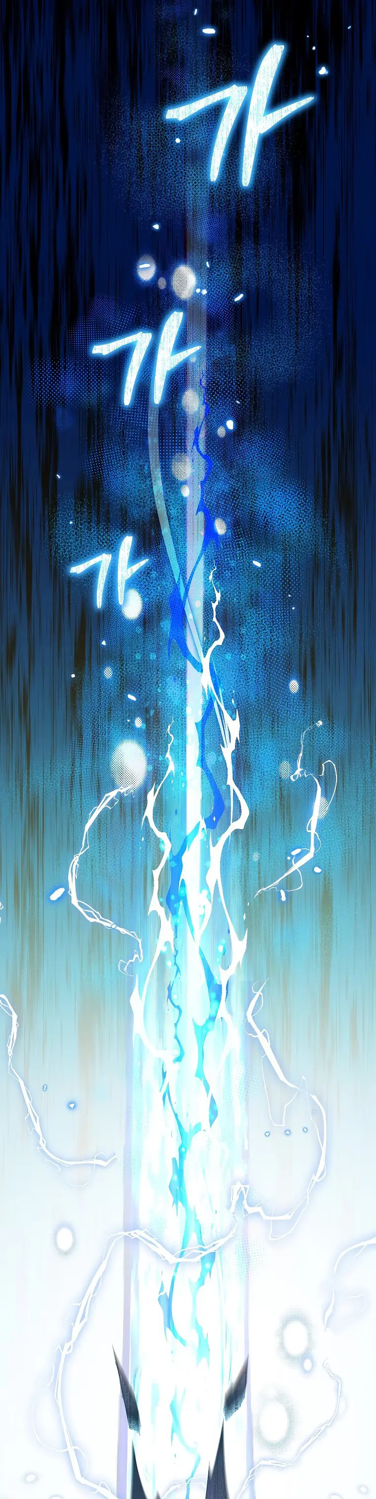 Page 19 of Chapter 60