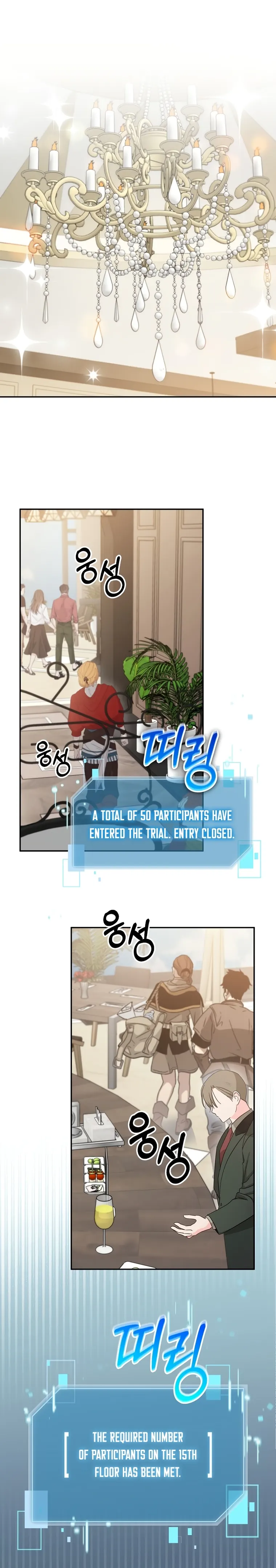 Page 2 of Chapter 69