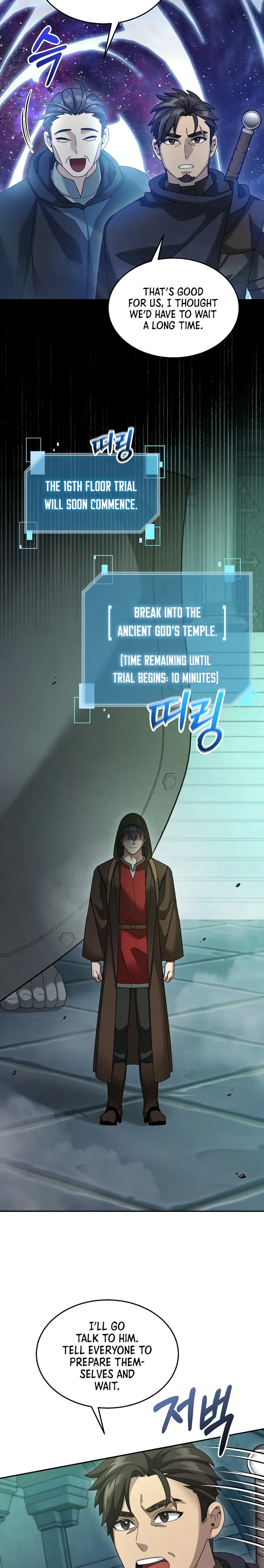 Page 17 of Chapter 69