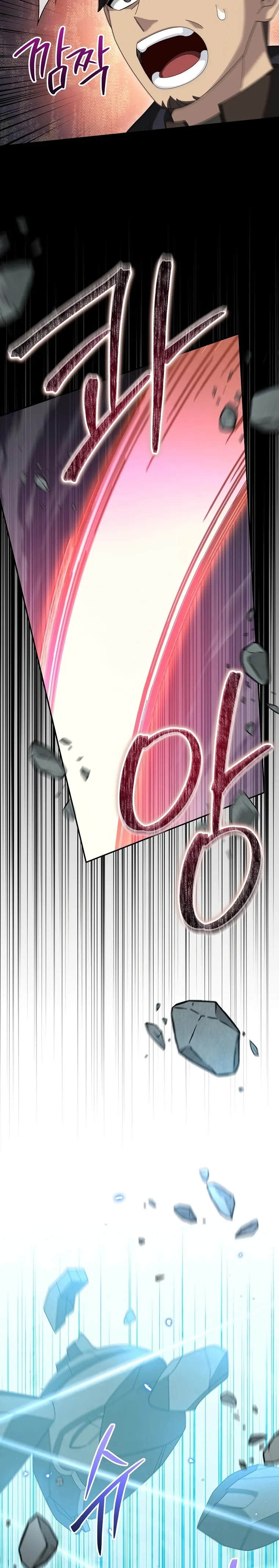 Page 23 of Chapter 69