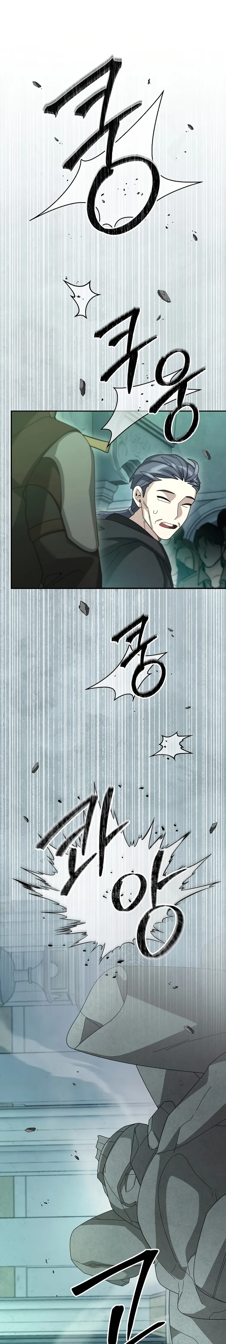 Page 25 of Chapter 69