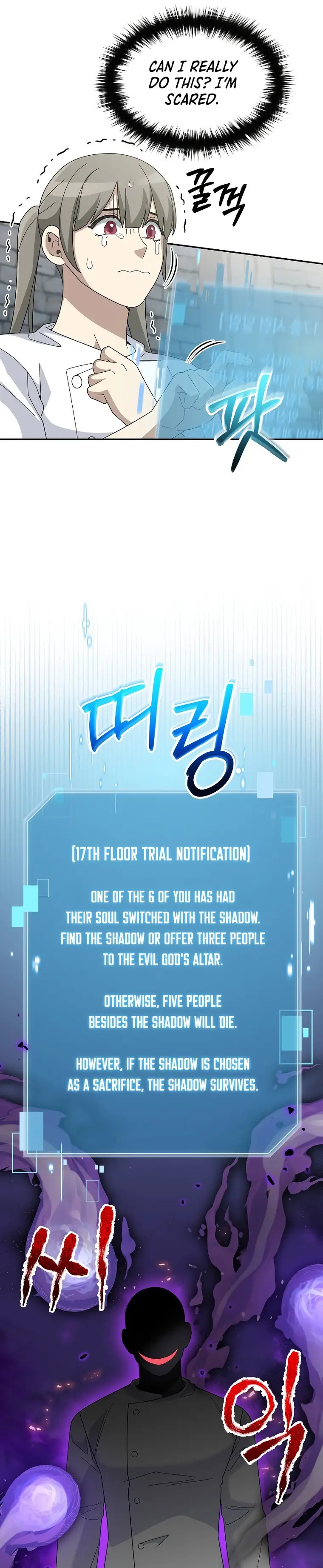 Page 17 of Chapter 71