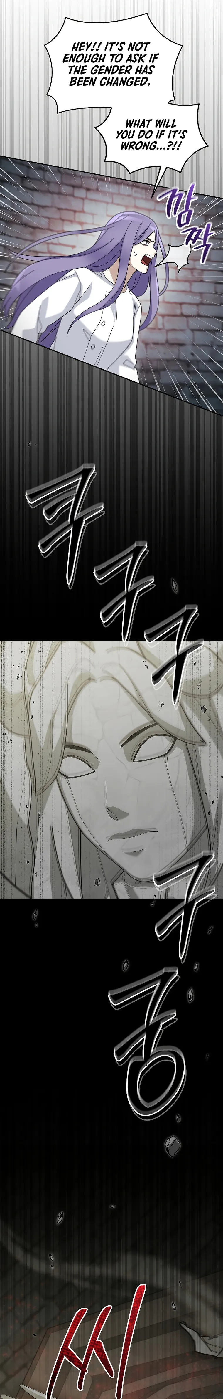 Page 4 of Chapter 73