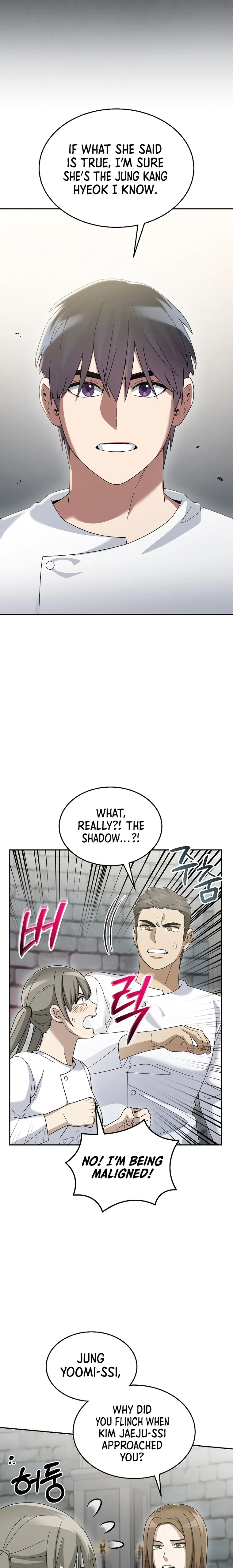 Page 11 of Chapter 73