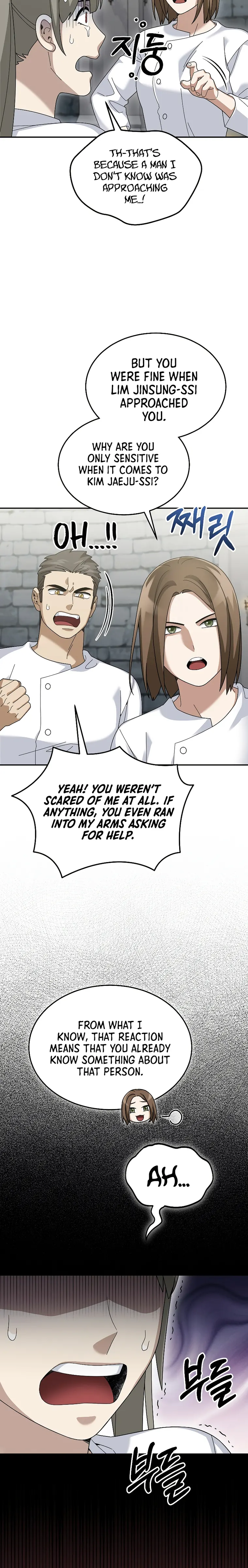 Page 12 of Chapter 73