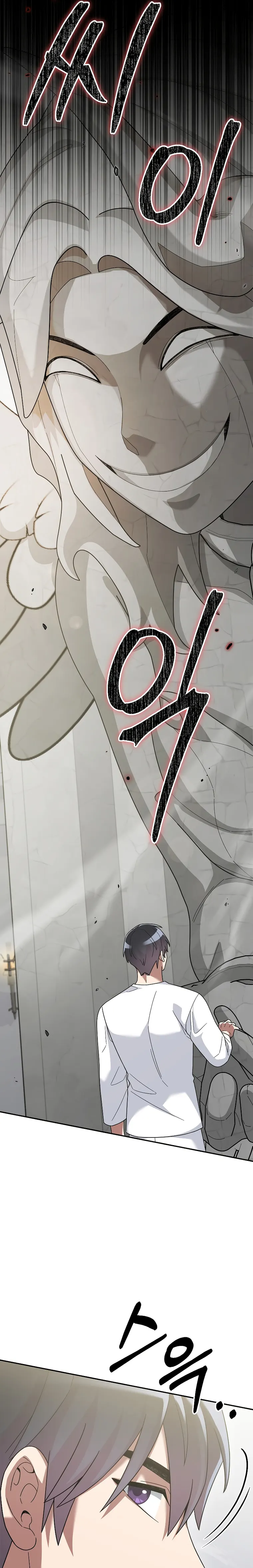 Page 16 of Chapter 73