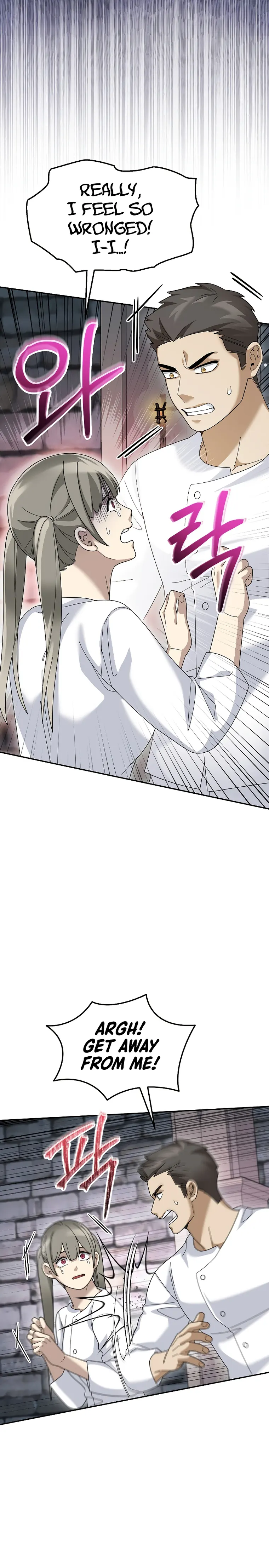 Page 18 of Chapter 73