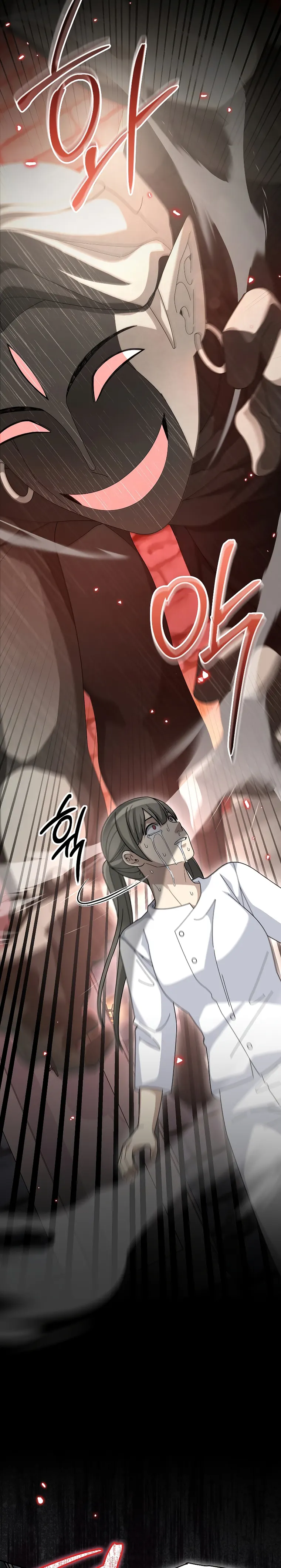 Page 23 of Chapter 73