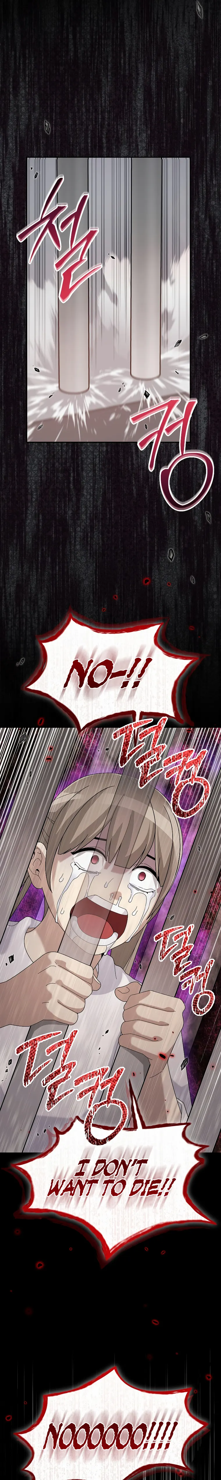 Page 25 of Chapter 73