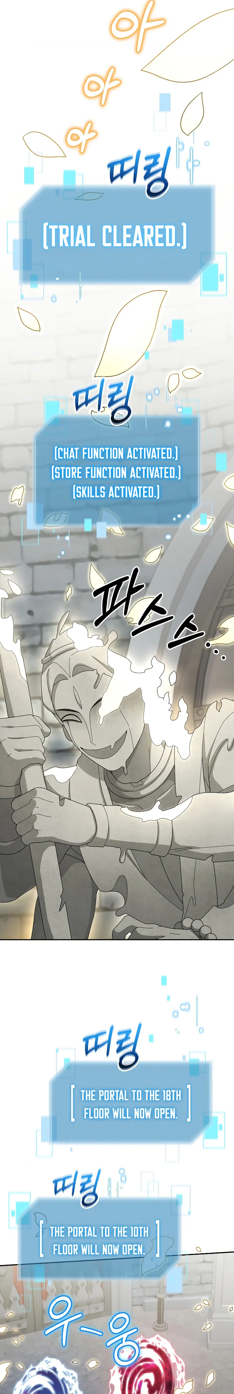 Page 28 of Chapter 73
