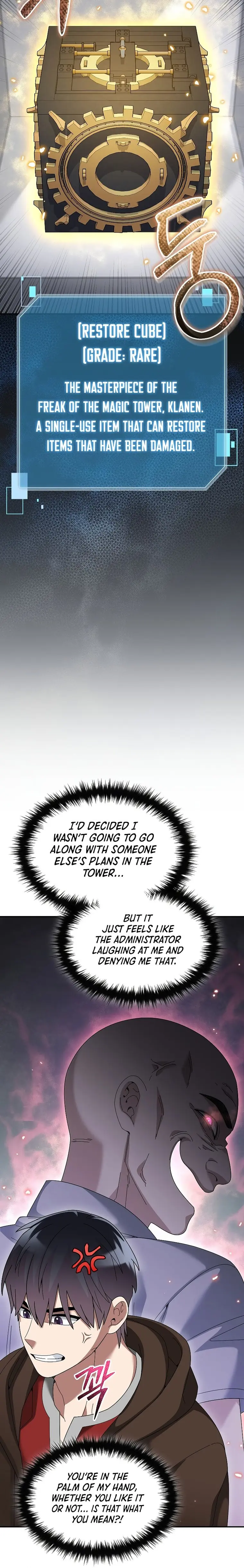 Page 12 of Chapter 76