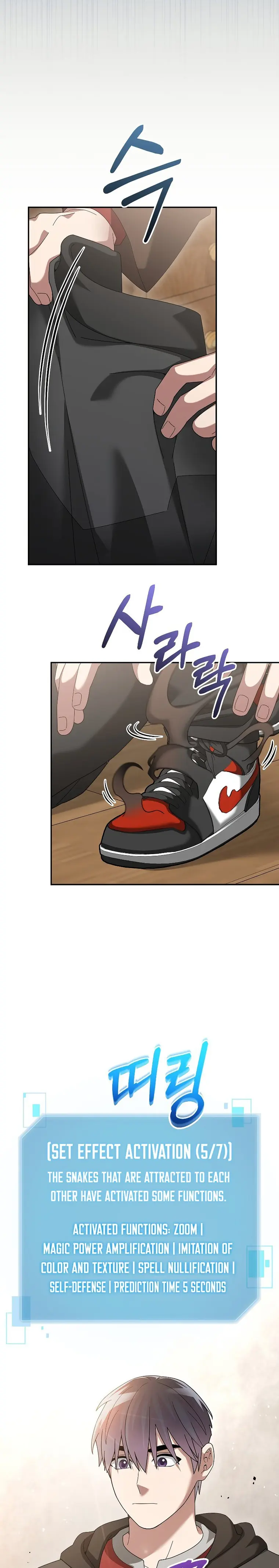 Page 15 of Chapter 76
