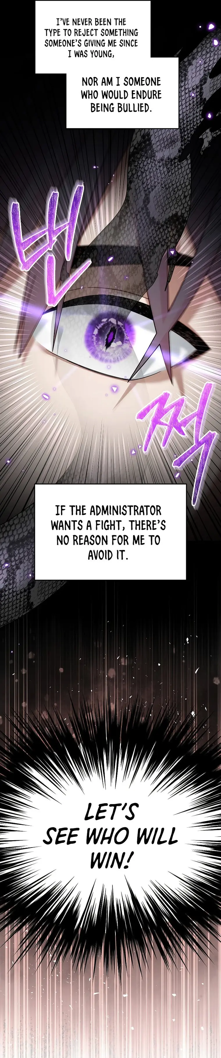 Page 17 of Chapter 76