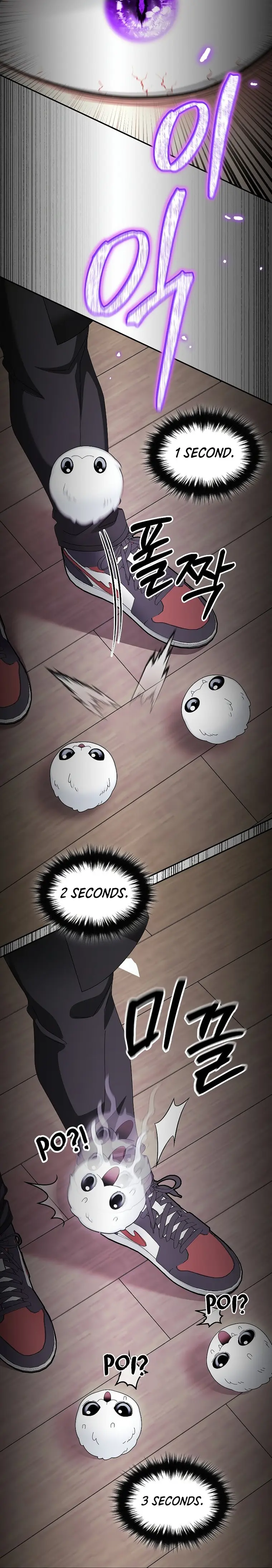 Page 20 of Chapter 76