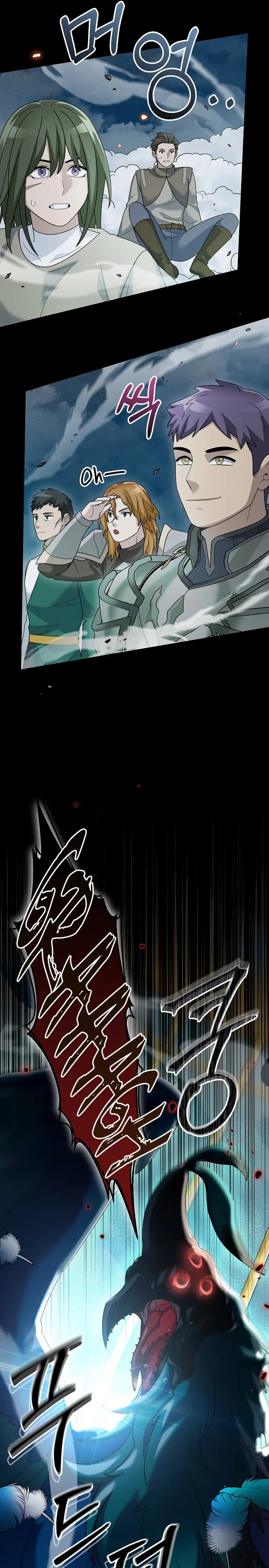 Page 29 of Chapter 76
