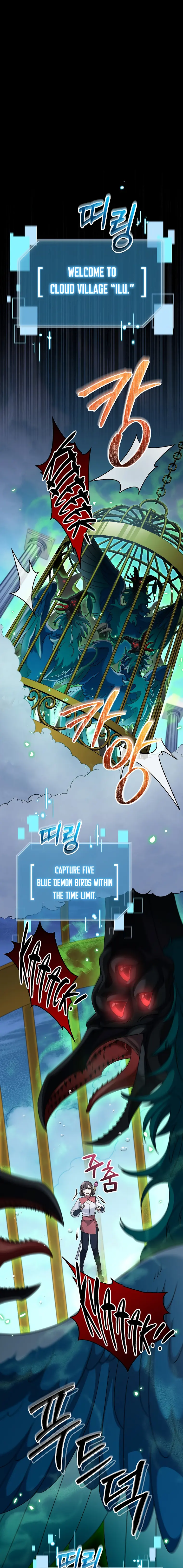 Page 1 of Chapter 77