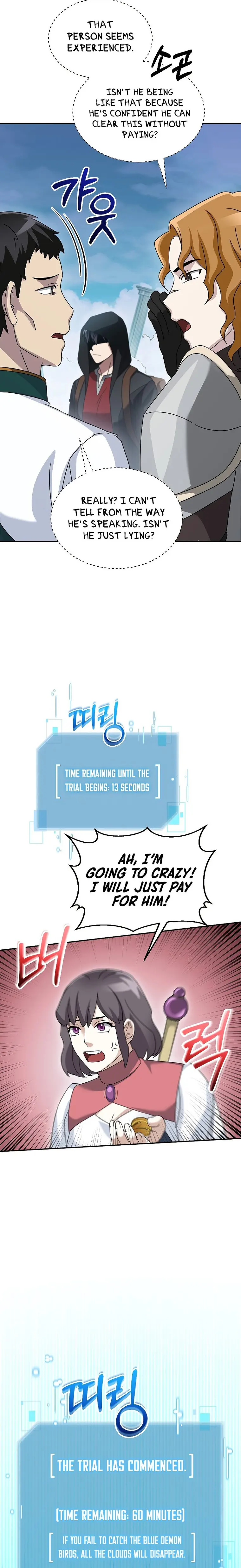 Page 16 of Chapter 77