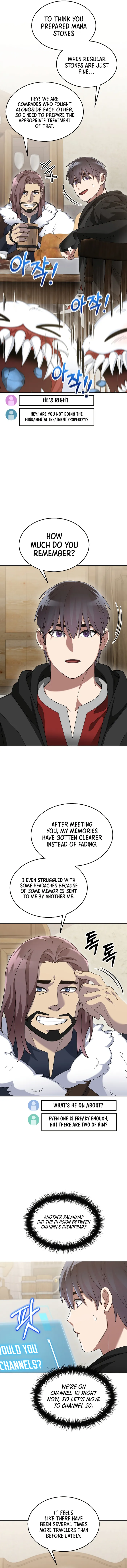 Page 3 of Chapter 82
