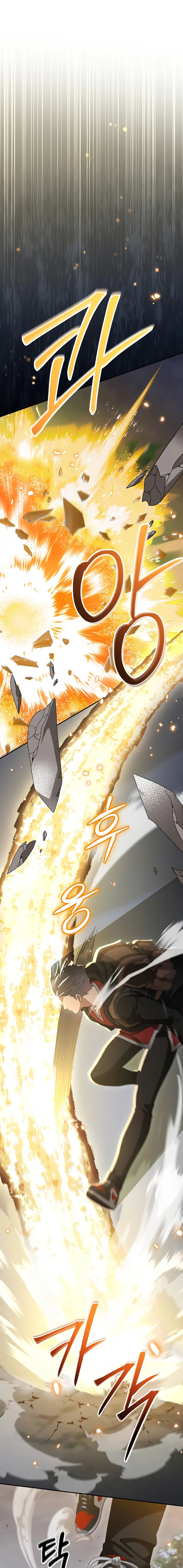Page 1 of Chapter 85