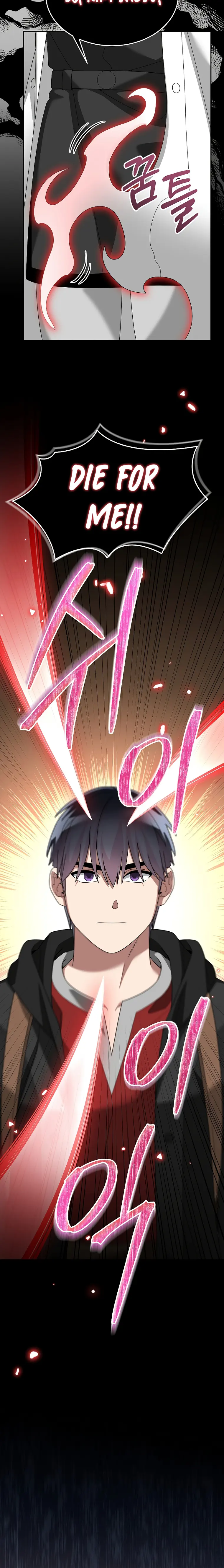 Page 6 of Chapter 88