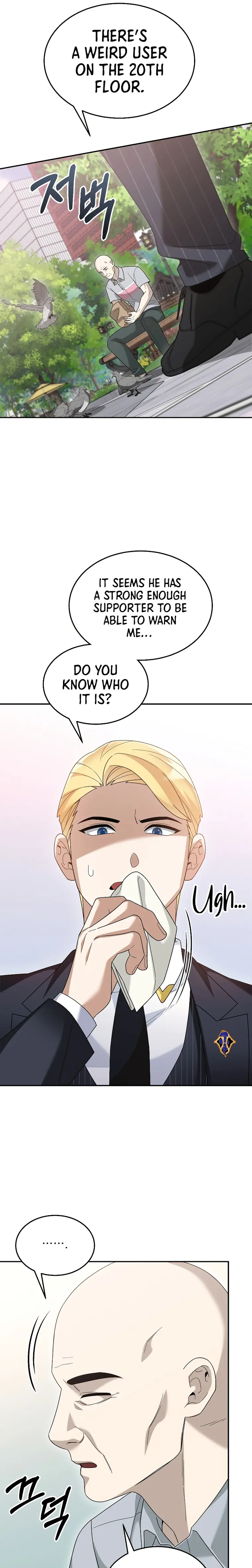 Page 13 of Chapter 89