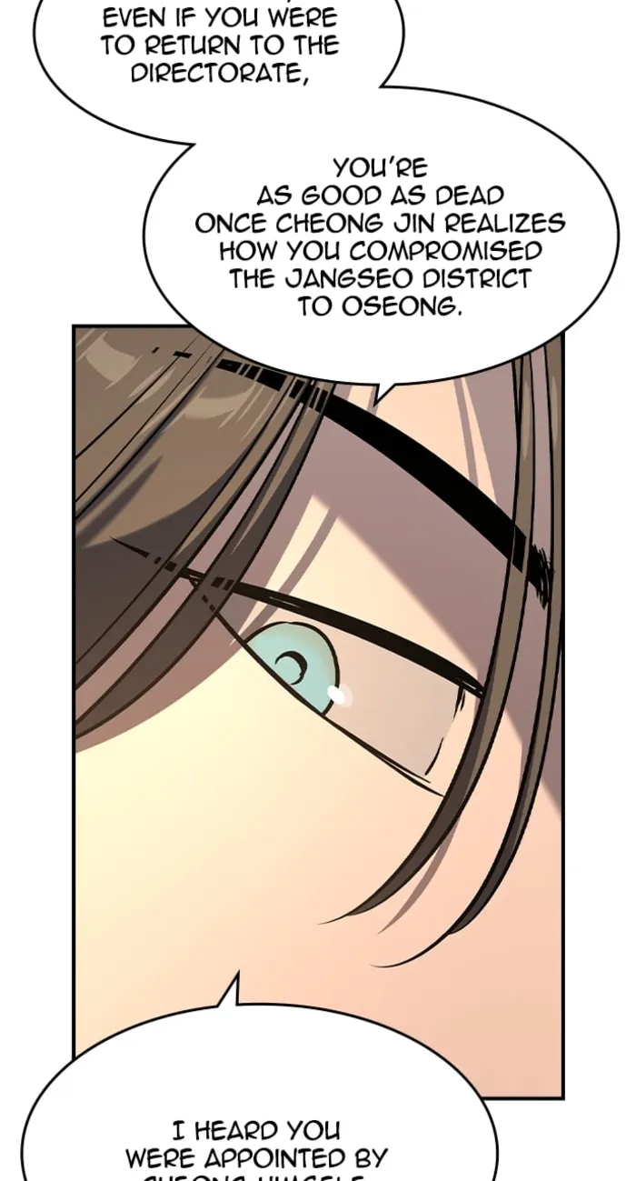 Page 23 of Chapter 25