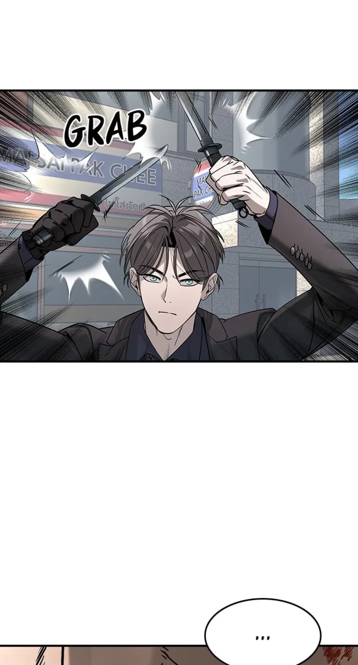 Page 3 of Chapter 30