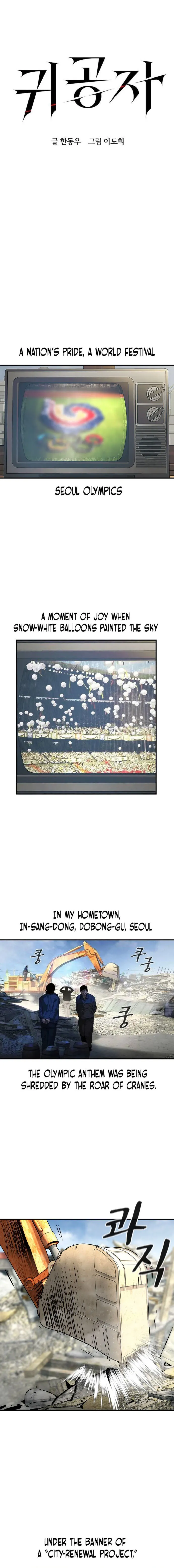 Page 1 of Chapter 48