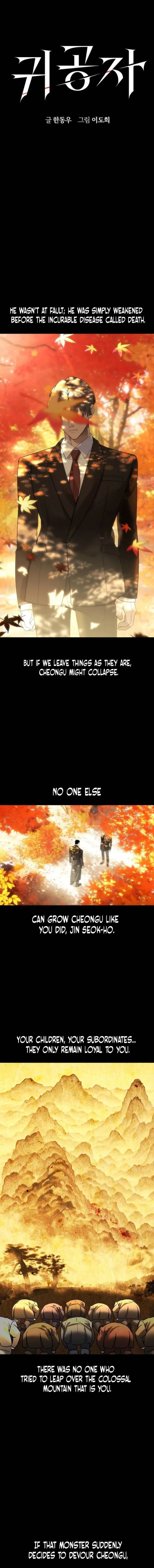 Page 1 of Chapter 50