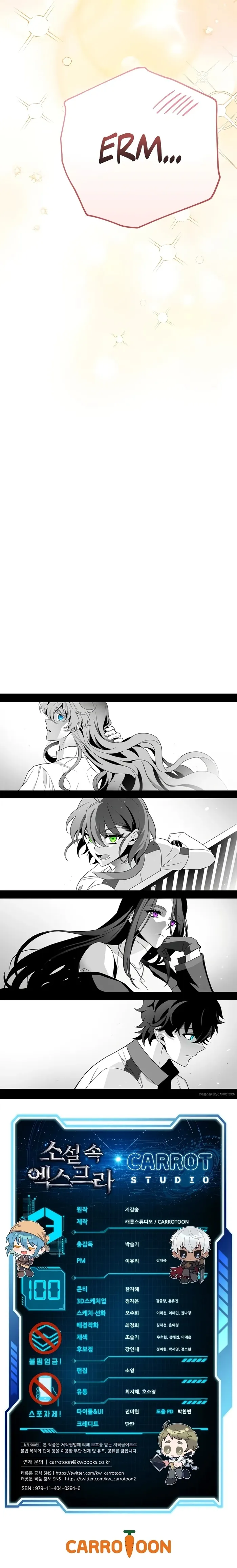 Page 12 of Chapter 100